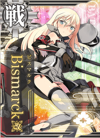 Bismarck改
