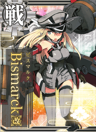 Bismarck改
