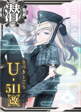 U-511改